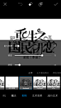 〔重生之国民初恋〕pic简单字效教程2
