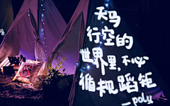 其实我是营销号酱采集到事件营销