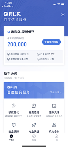 Zzzzhen采集到App-卡片