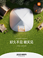 @小米智能生态 的个人主页 - 微博