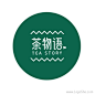 <b>茶物语Logo设计</b>
