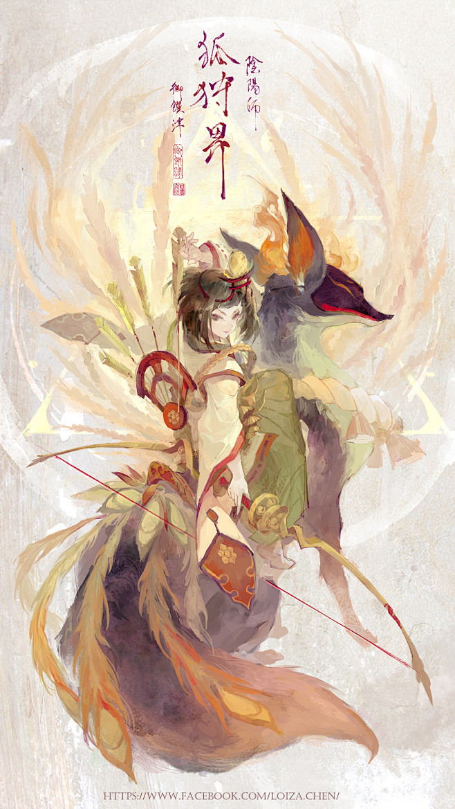 「陰陽師/御饌津&狐狩界」/「LOIZA...