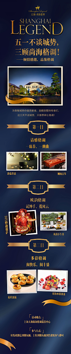 鲁LL采集到微信