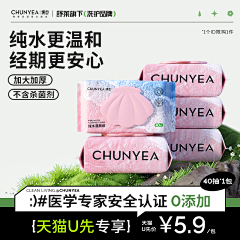 甜椒不是椒采集到主图 推广图