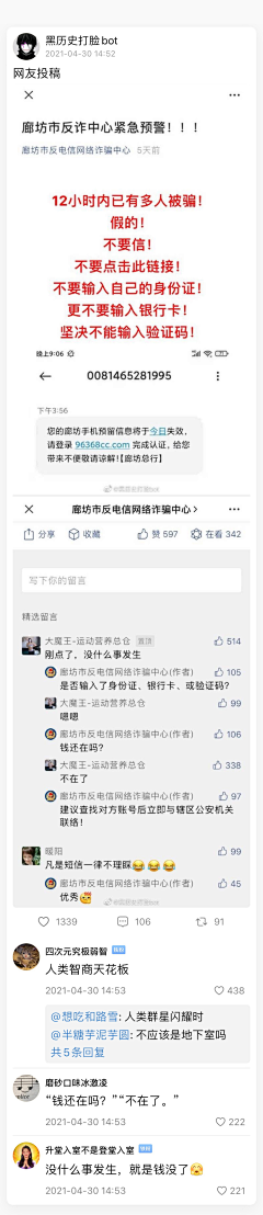阿白okok采集到PS