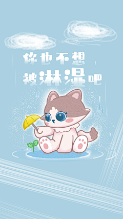 天之胶纸采集到天之胶纸的原创画板