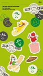 软萌可爱的水彩插画风格的食品包装设计案例分享-古田路9号-品牌创意/版权保护平台