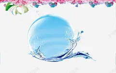 化妆品海报 波浪 蓝色水 蓝色水浪 元素 免抠png 设计图片 免费下载 页面网页 平面电商 创意素材