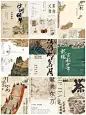 素材海报