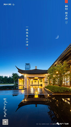 谢燮燮采集到H5
