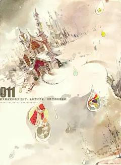 011  的插画 新天鹅城堡