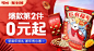 百草味旗舰店