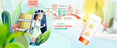 细雨中你为我打伞采集到合成banner