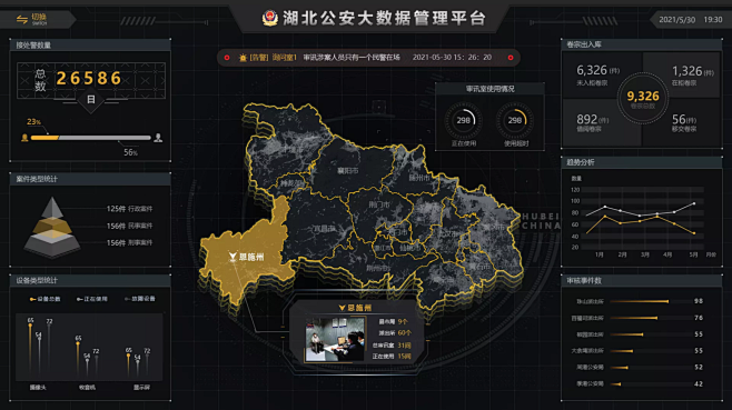 屏幕快照 2021-07-14 下午8