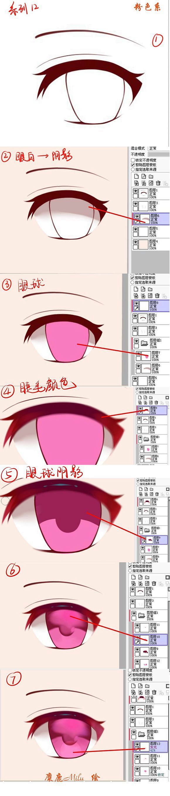 文章-【转载】眼睛画法系列十二——粉色系...