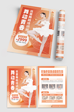 搞钱啊采集到工作
