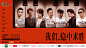 呦叽，今日份的哥哥们... - @金典SATINE的微博 - 微博