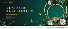 无界再设计采集到公园