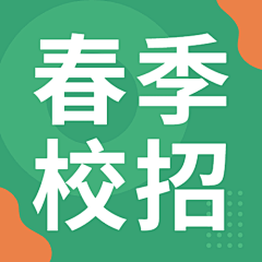 鱼的记忆桔采集到宫格海报