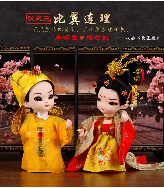 京剧绢人娃娃古代中式人偶摆件北京特色手工...