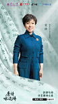 抖音、字节跳动公益联合南开大学文学院、中华书局联合推出短视频版《唐诗三百首》，邀请南开大学中华诗教与古典文化研究所所长叶嘉莹先生和她的同事沈立岩、张静、李广欣等，以及著名作家纪连海、清华大学教授谢思炜、北京师范大学教授康震、北京师范大学教授马东瑶等学者，一起用通俗易懂的方式诠释《唐诗三百首》全本313首唐诗。
