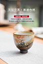 弄子里景德镇陶瓷茶具茶杯窑变手绘柴烧建盏品茗杯主人杯子单个-tmall.com天猫