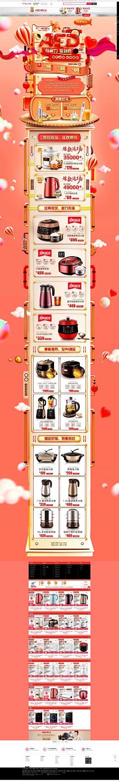 北凉-90中配采集到专题页