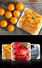水果生鲜包装设计参考