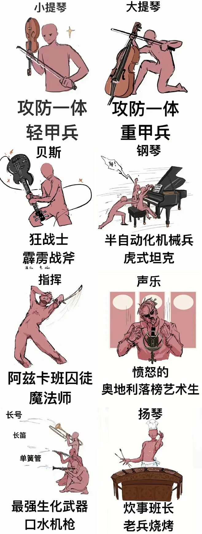 梗图-花瓣网