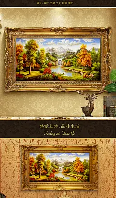 山水画风水靠山客厅装饰画挂画壁画墙画沙发背景墙装饰画手绘油画-tmall.com天猫