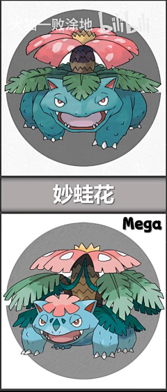 咖啡厅のpandaくん采集到D-动漫集-【神奇宝贝图鉴1】