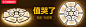 钻石展位+