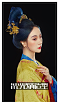 【沈光炳造型】唯美古风汉服盘发造型
