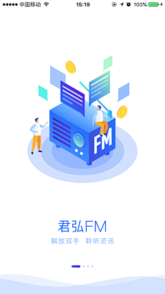 fanfanfan9采集到版本升级