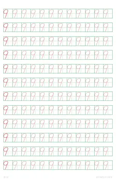 一年级必学的田字格写数字 字帖来源-田字格练字 #幼小衔接 - 抖音
