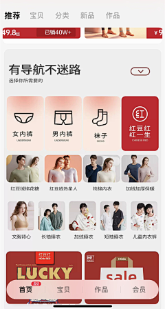 ufVtvw9L采集到首页