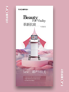 木榨不是榨菜采集到易拉宝-产品