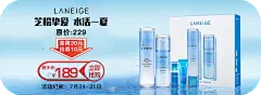 19-兰芝滋润关联海报