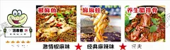 美蛙鱼火锅 【酷图网】美蛙鱼火锅,美蛙鱼,火锅,美蛙,鱼,汤锅,鱼火锅,产品图,食物,菜品,灯箱,美蛙鱼头海报,宣传单,三合鱼,香辣牛蛙,牛蛙店,美蛙鱼头火锅,牛蛙干锅,牛蛙煲,馋麻辣牛蛙,香锅牛蛙,鲜椒牛蛙,鲜椒美蛙,美蛙鱼头,跳跳蛙,麻辣馋嘴蛙,水煮牛蛙,青蛙,牛蛙美食,牛蛙鱼头,火锅牛蛙,餐厅背景墙
