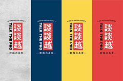 摸鱼花生采集到11月26日 国际黑五