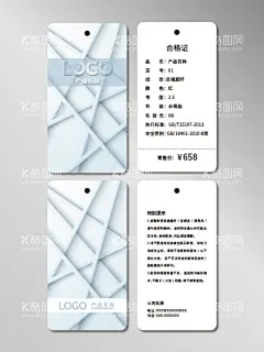 吊牌  - 源文件下载【酷图网】吊牌,卡片,名片,服装吊牌,鞋子吊牌,服饰吊牌,服装标签,鞋子标签,高档吊牌,创意吊牌,简约吊牌,高档标签,简约标签,创意标签,商品标签,商品吊牌,产品吊牌,产品合格证,商品合格证,鞋子合格证,服装合格证,产品说明,商品说明,鞋子说明,
