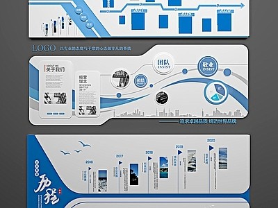 现代企业文化墙 办公室荣誉墙 装饰墙【I...