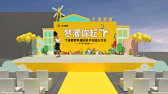 策划阿白采集到【图集】2020年商场相关趣味美陈