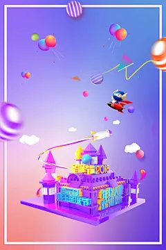 紫色渐变3D圣诞元旦双节钜惠促销海报平面广告_新图网 https://ixintu.com 创意城堡 双节钜惠 圣诞促销 圣诞元旦 紫色渐变 创意3D 促销海报 圣诞活动 优惠活动 冬季活动
