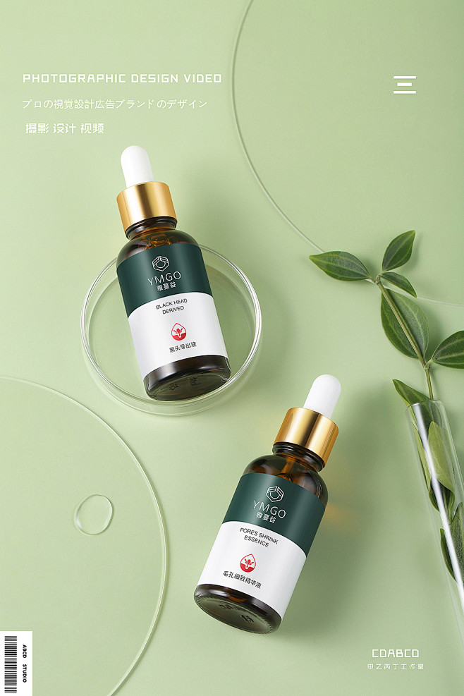 310_甲乙丙丁YMGO_率令-B530...