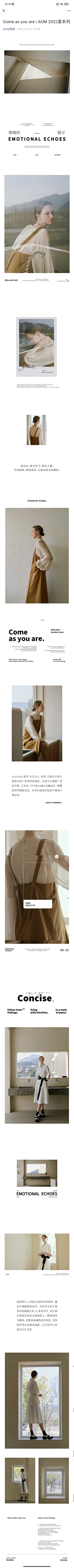 ramonc采集到服饰箱包