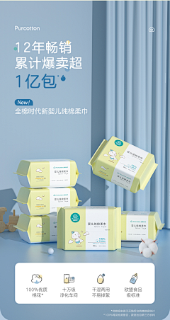 DieW采集到面巾纸