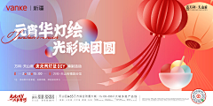 腿毛先生1采集到主视觉