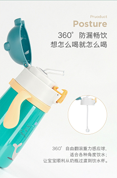 oヽ¤゛明心采集到小雅象保温杯