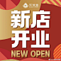 新店登陆迎环球港十周年庆